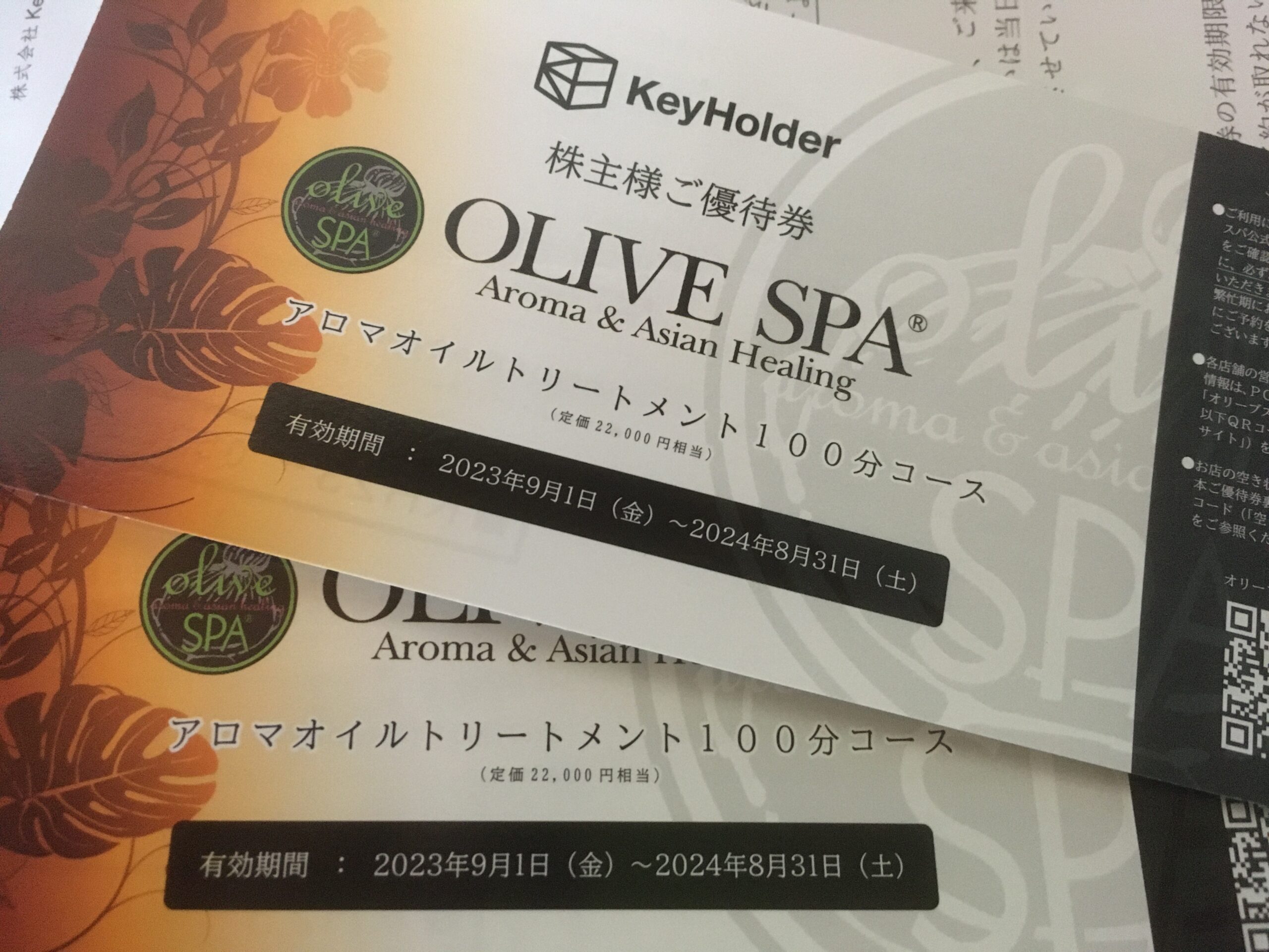 Olive spa 株主優待　3枚　keyholderチケット